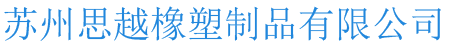 常州市奧博注塑機(jī)械有限公司